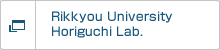 Rikkyou University・Horiguchi Lab. 
